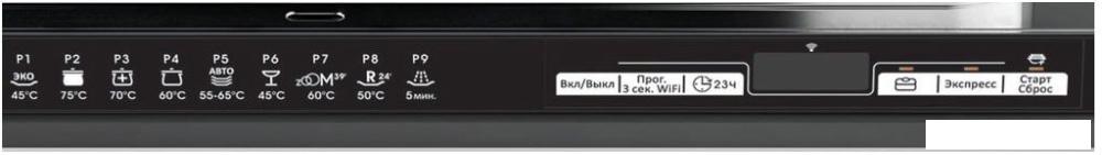Встраиваемая посудомоечная машина Candy CDIN 1D672PB-07- фото3