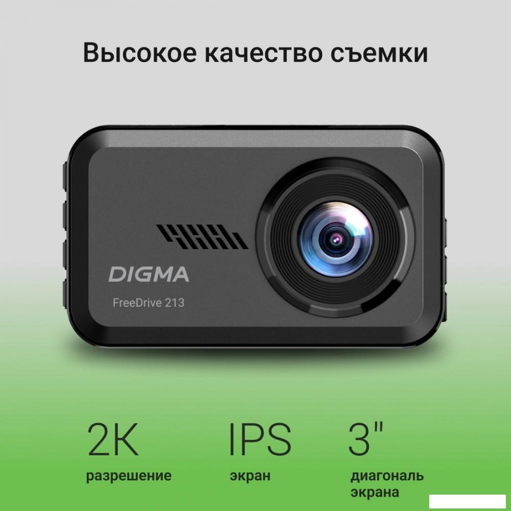 Видеорегистратор Digma FreeDrive 213- фото4