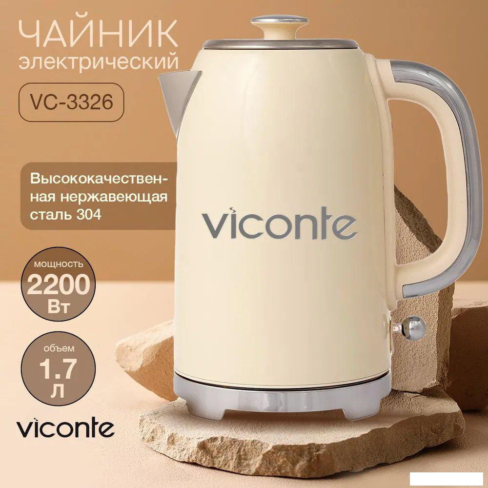 Электрический чайник Viconte VC-3326- фото