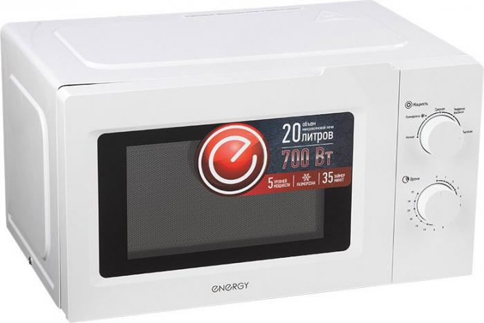 Микроволновая печь Energy EMW-20705 (белый)- фото3