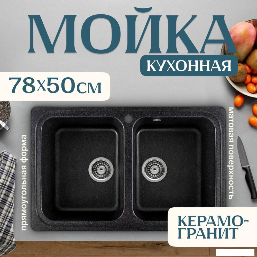 Кухонная мойка Saniteco Vetus (черный)- фото