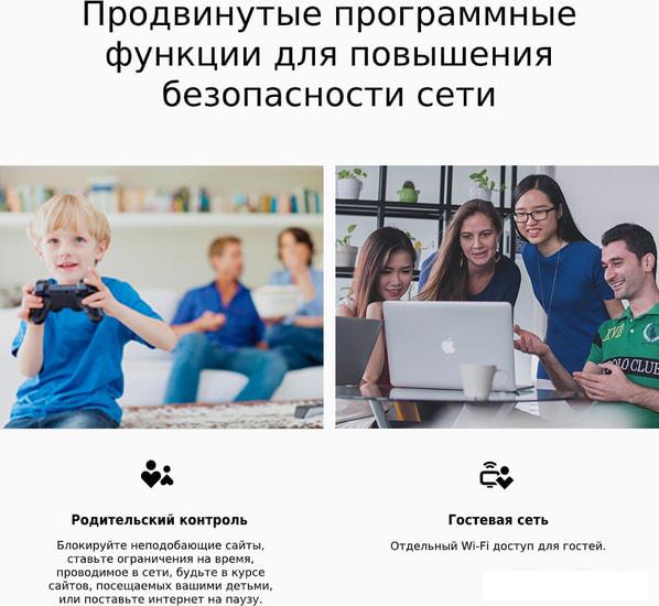 4G Wi-Fi роутер TP-Link TL-MR100 V1- фото4
