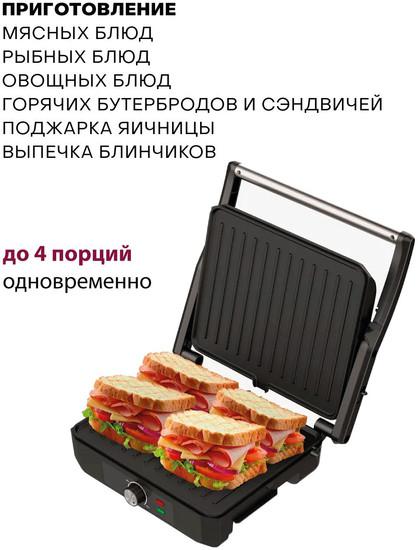 Электрогриль Pioneer GR1064E- фото4