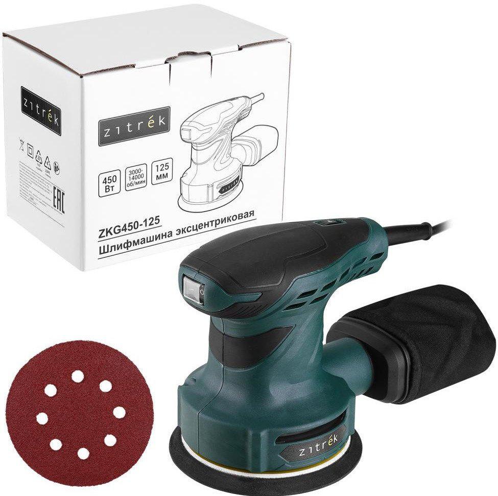 Эксцентриковая шлифмашина Zitrek ZKG450-125 085-1050- фото