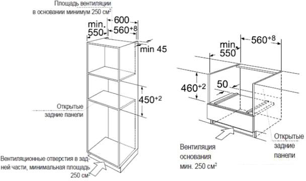 Электрический духовой шкаф MAUNFELD MCMO.44.9GBG- фото2