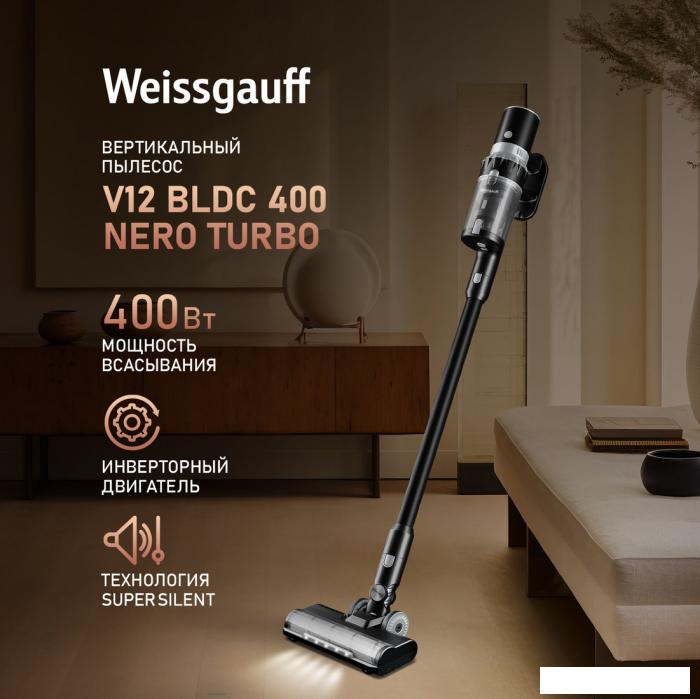Пылесос Weissgauff V12 BLDC 400 Nero Turbo