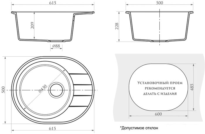 Кухонная мойка Berge BR-6201 (графитовый матовый)- фото3