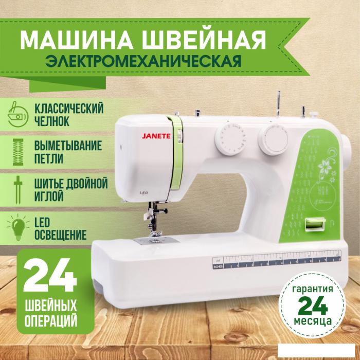 Электромеханическая швейная машина Janete 987Р- фото2
