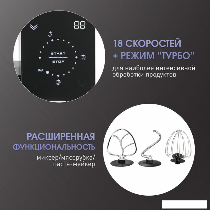 Кухонная машина Zigmund & Shtain De Luxe ZKM-895- фото4