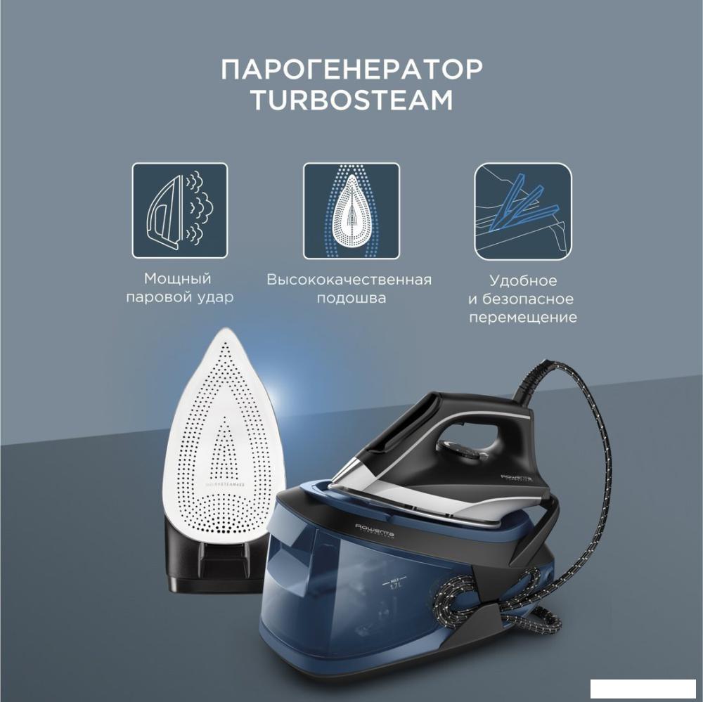 Утюг Rowenta Turbo Steam VR8322F0- фото2