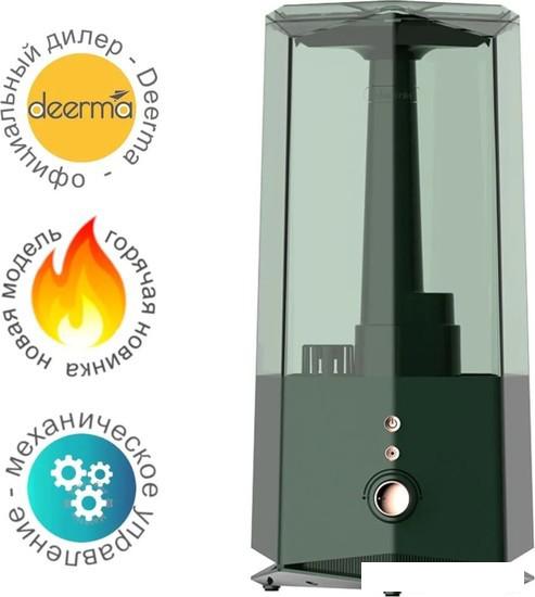 Увлажнитель воздуха Deerma DEM-F360W (международная версия, зеленый)- фото3