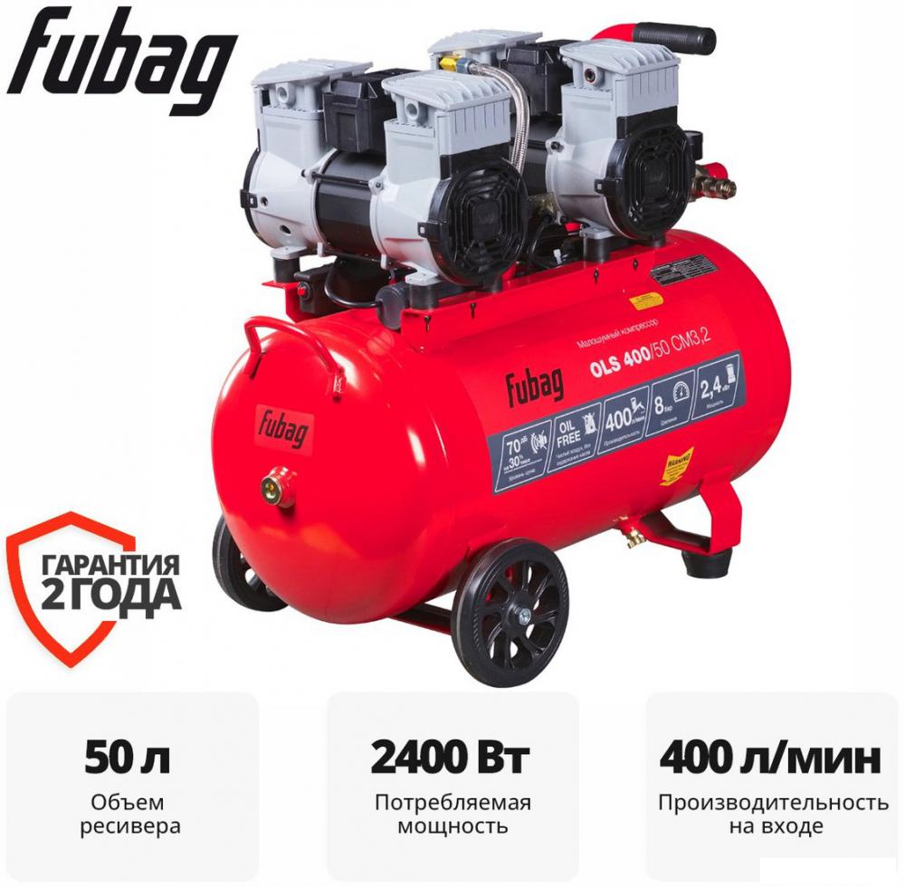 Компрессор Fubag OLS 400/50 CM3.2 646073- фото