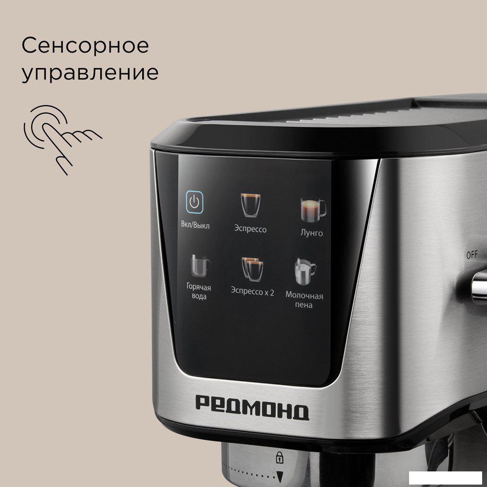 Рожковая кофеварка Redmond (Редмонд) CM716- фото4