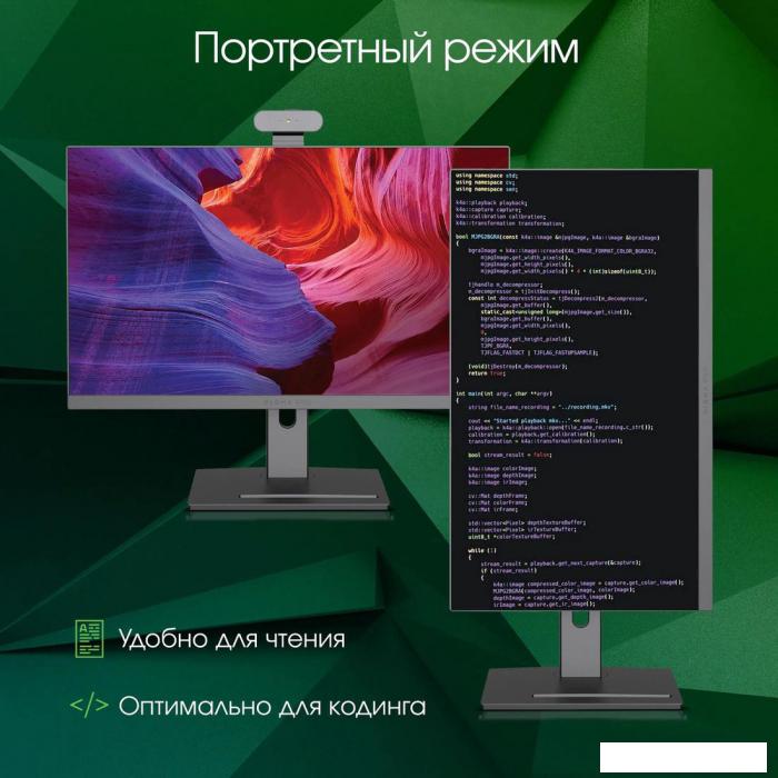 Моноблок Digma Pro Vision- фото3