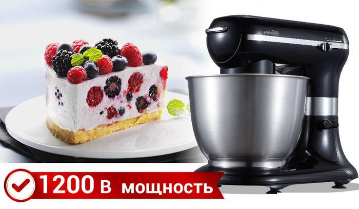 Планетарный миксер Hiberg MP 1255 B- фото4