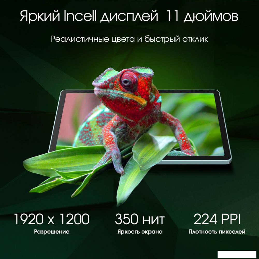 Планшет Digma Pro Edge 4G 6GB/128GB (мятный)- фото3