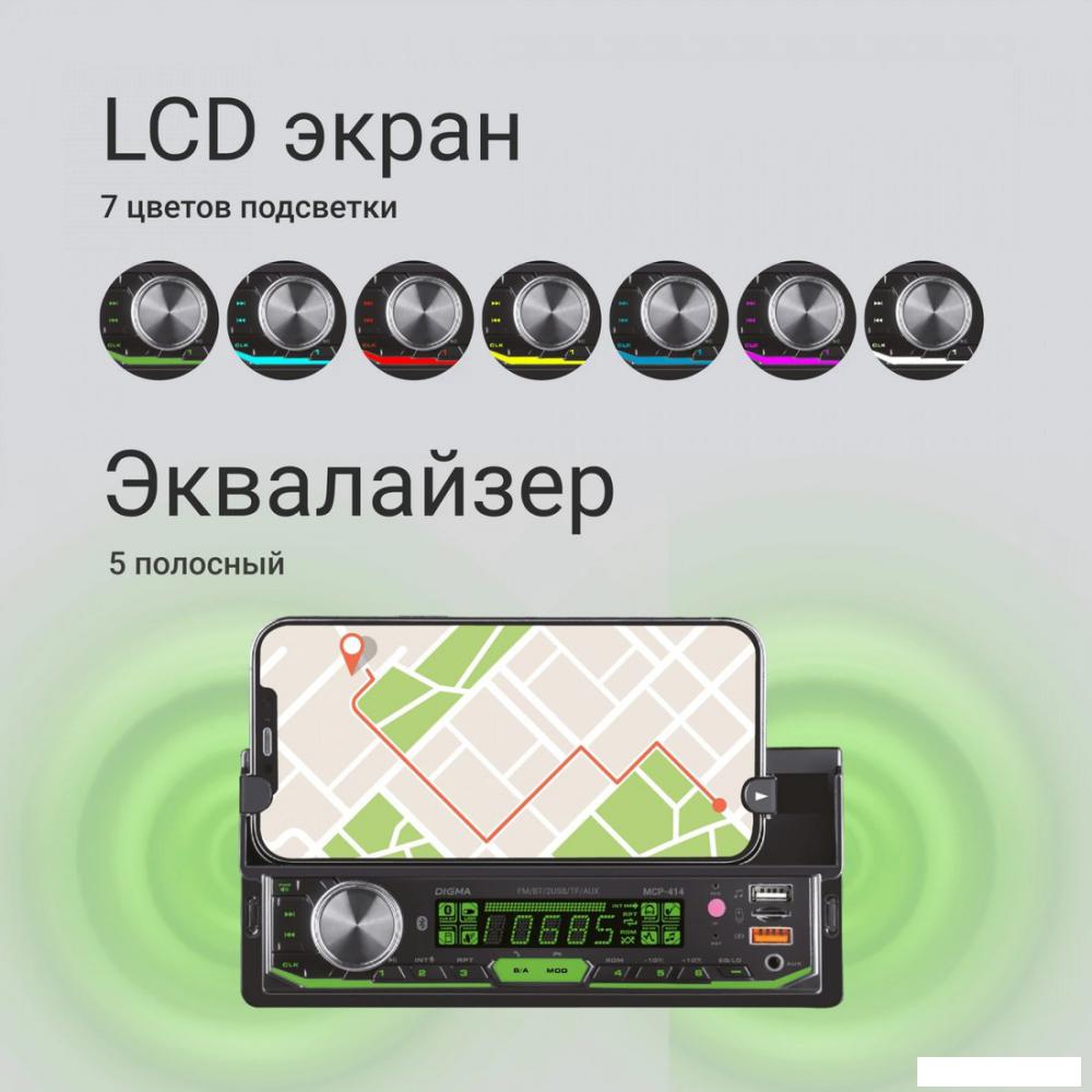 USB-магнитола Digma MCP-414- фото3