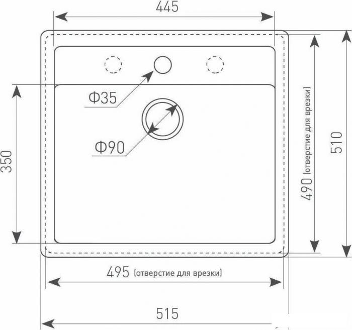 Кухонная мойка Ecoshtein Platz 515 (жасмин)- фото2
