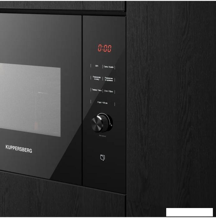 Микроволновая печь KUPPERSBERG HMW 650 BL- фото3