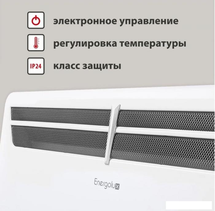 Конвектор Energolux GCH/VI-20- фото2