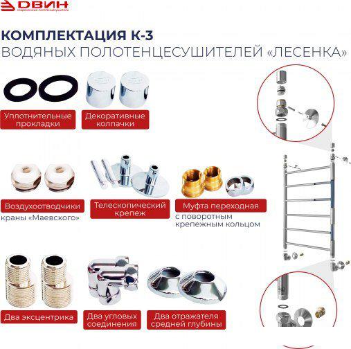 Полотенцесушитель Двин E 60/50 (черный матовый)- фото3