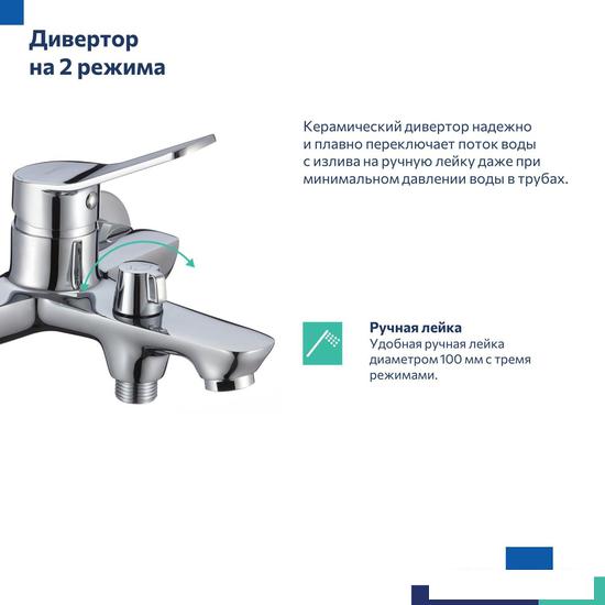 Смеситель Milardo Enjoy ENJSB00M02- фото4