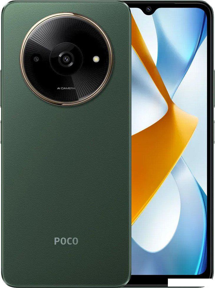 Смартфон POCO C61 4GB/128GB международная версия (зеленый)- фото