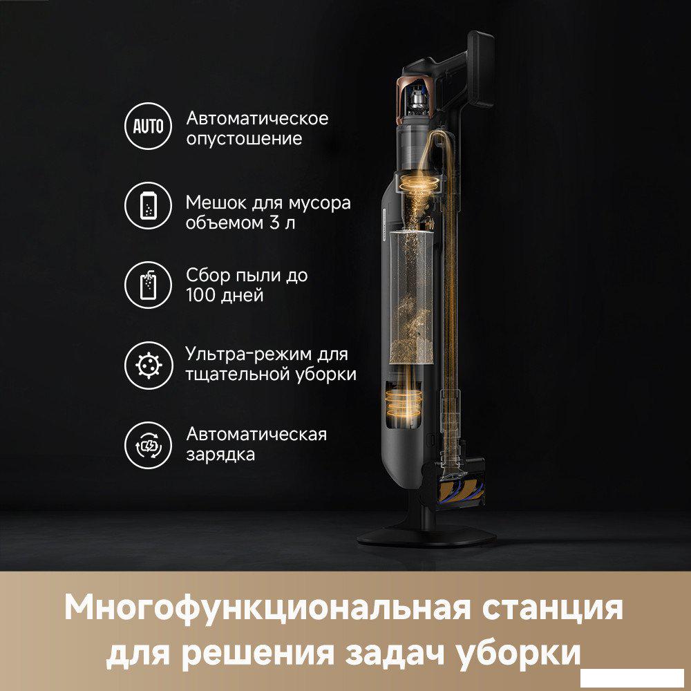 Пылесос Dreame Cordless Vacuum Cleaner Z20 Aqua Cycle Station (евровилка)- фото4