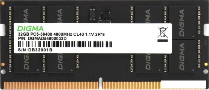 Оперативная память Digma 16ГБ DDR5 SODIMM 4800 МГц DGMAS54800016S- фото