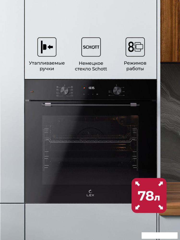 Электрический духовой шкаф LEX EDP 680 BBL MAX- фото2