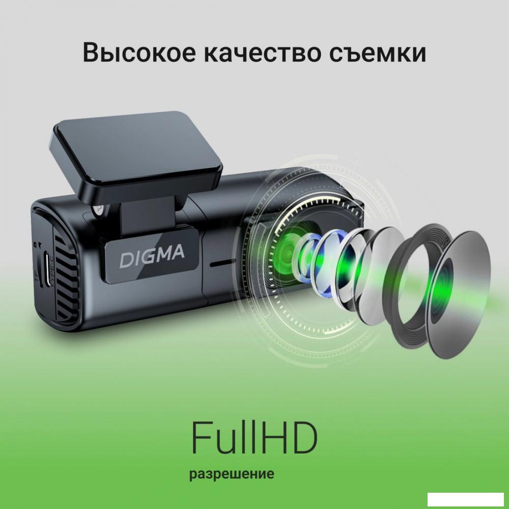 Видеорегистратор для авто Digma FreeDrive 920W- фото4
