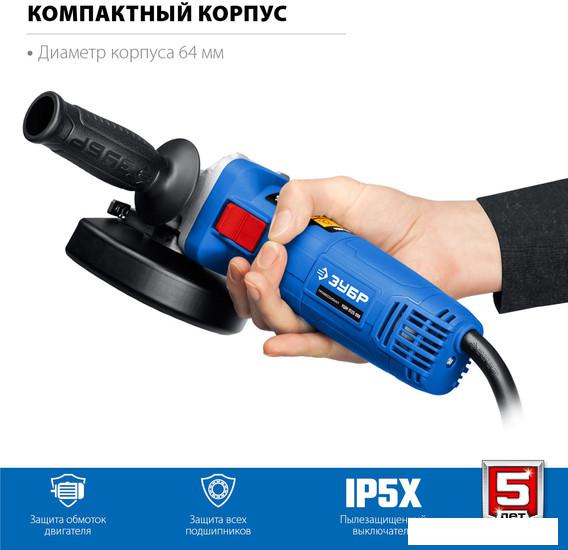 Угловая шлифмашина Зубр Профессионал УШМ-П125-1100- фото3