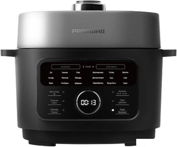Мультиварка-скороварка Redmond (Редмонд) Fast Chef MP112- фото