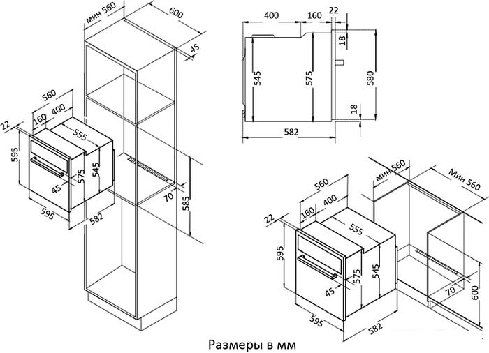 Электрический духовой шкаф Korting OKB 370 CMB- фото3