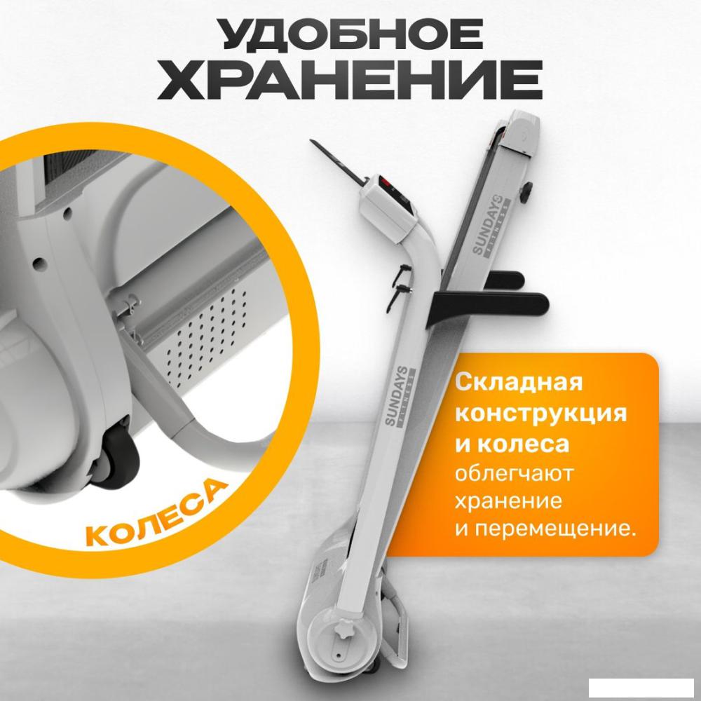 Электрическая беговая дорожка Sundays Middle Line S02 (белый)- фото3