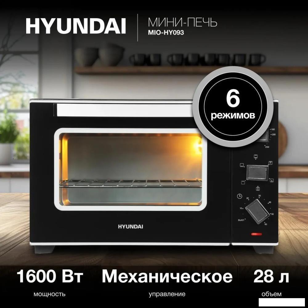Мини-печь Hyundai MIO-HY093- фото2