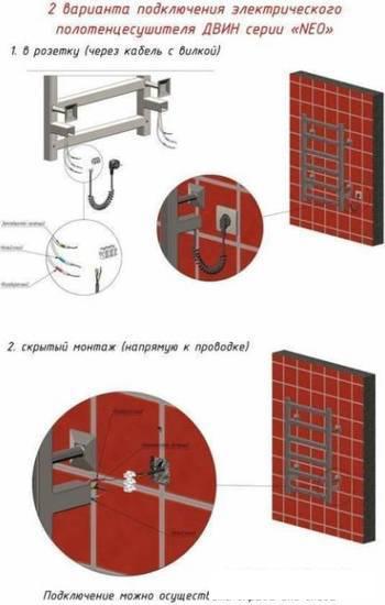 Полотенцесушитель Двин N plaza neo 100/50 (черный)- фото2