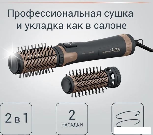 Фен-щетка Rowenta CF9528F0- фото4