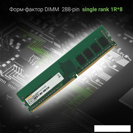 Оперативная память Digma 16ГБ DDR4 3200 МГц DGMAD43200016S- фото3
