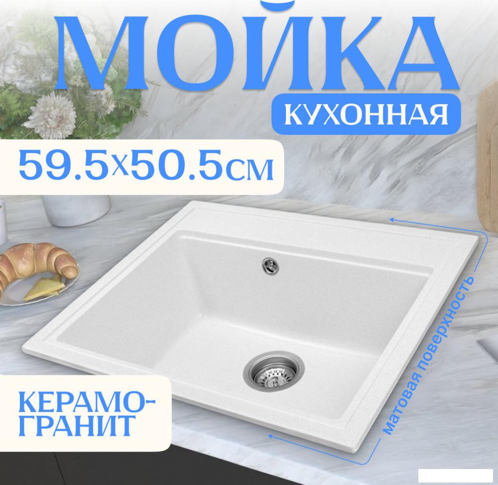 Кухонная мойка Saniteco Mare (белый)- фото