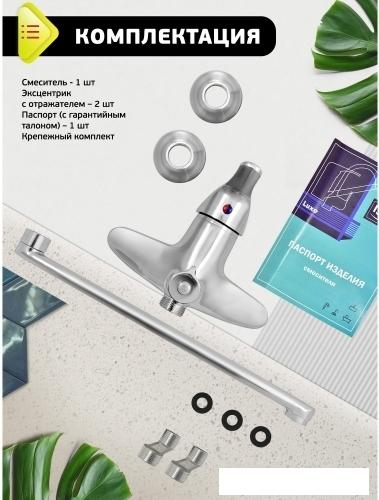 Смеситель Istok life Luxe 0402.785- фото4