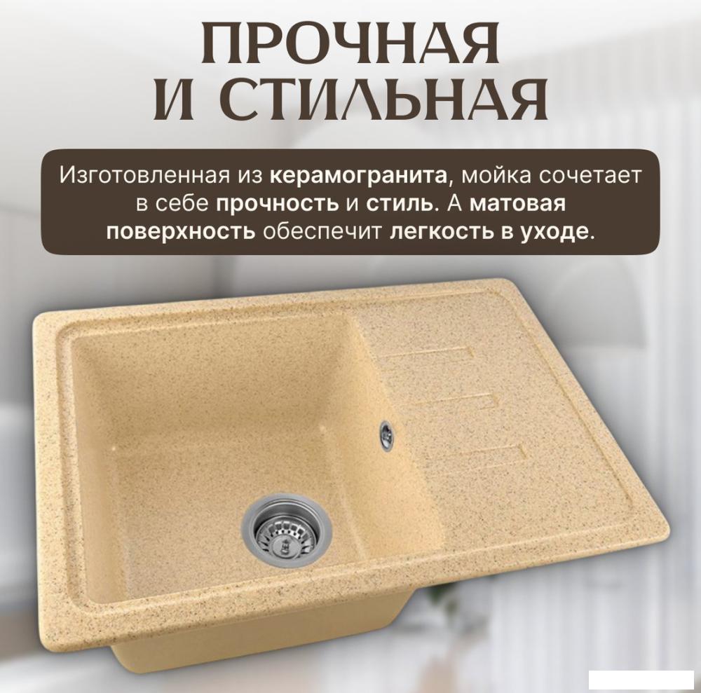 Кухонная мойка Saniteco Rosa (песок)- фото3