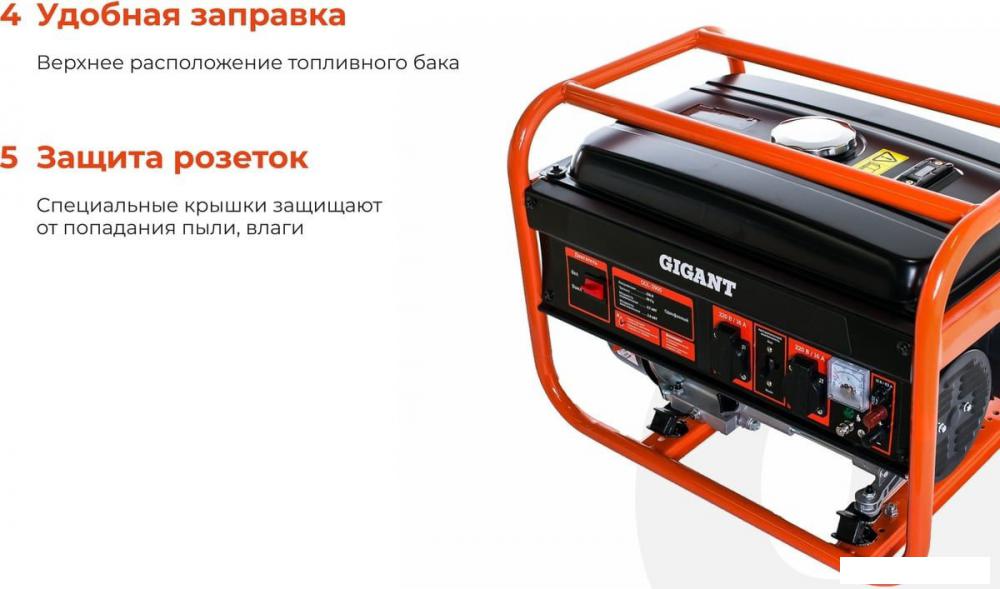 Бензиновый генератор Gigant GGL-2900- фото4