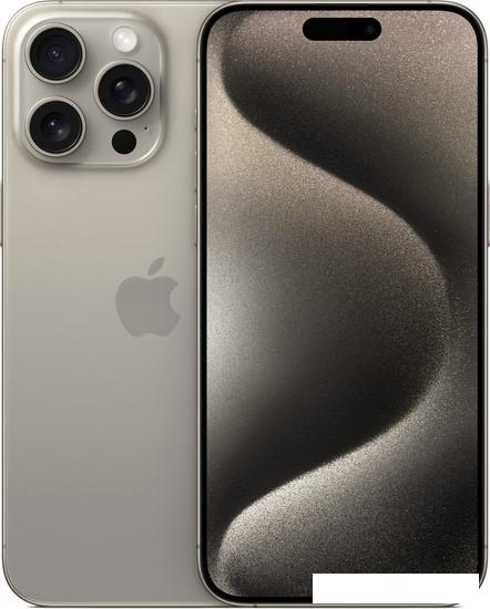 Смартфон Apple iPhone 15 Pro Max 1TB (природный титан)- фото
