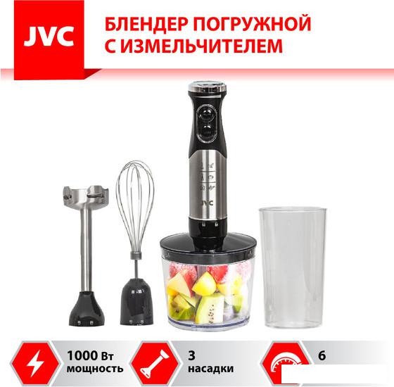 Погружной блендер JVC JK-HB5016- фото