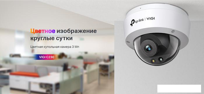 IP-камера TP-Link VIGI C230 (4 мм)- фото2