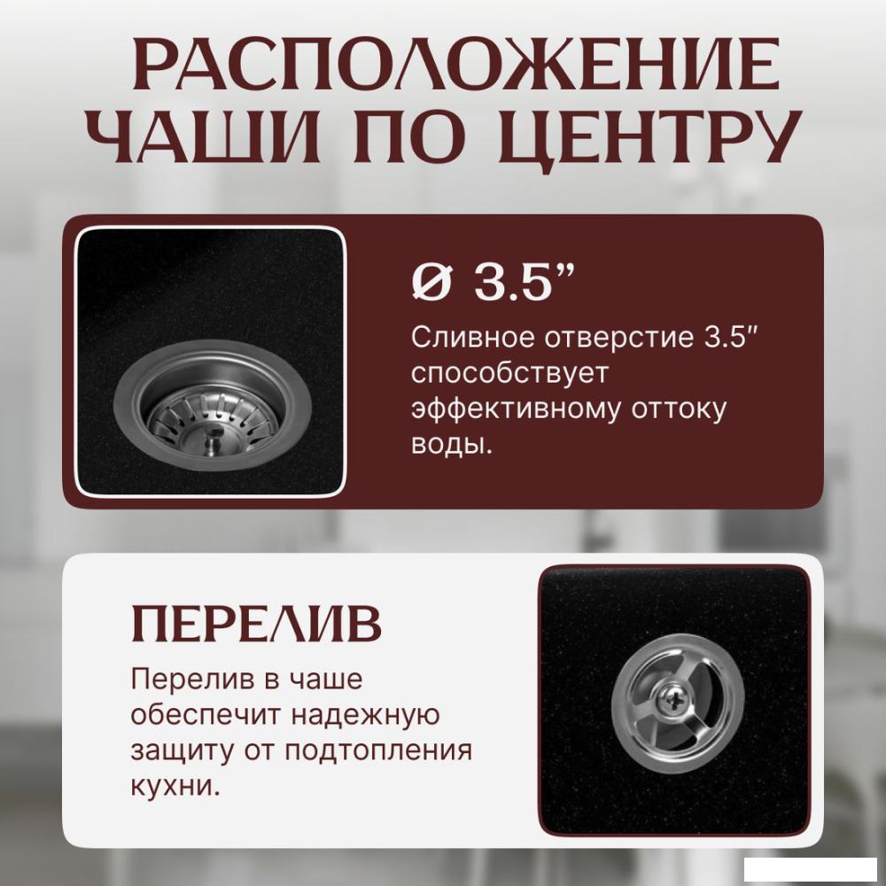 Кухонная мойка Saniteco Mare (оникс)- фото2