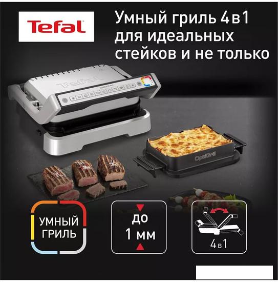 Электрогриль Tefal OptiGrill GC774D30- фото3