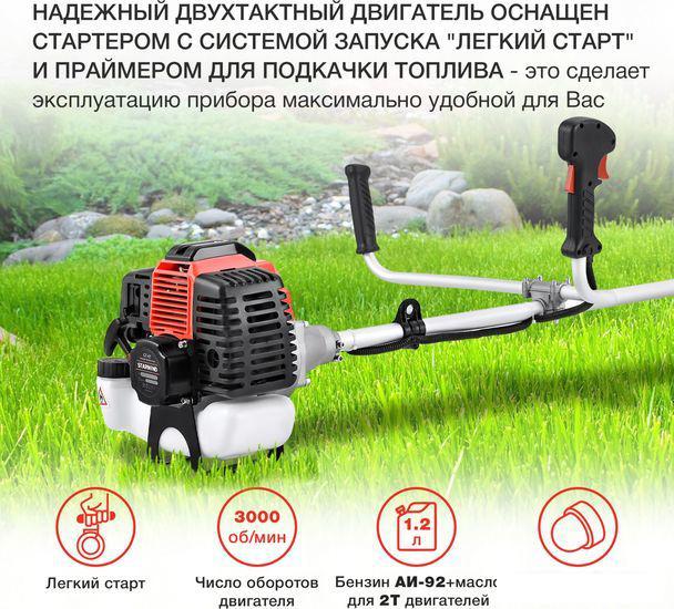 Триммер StarWind GT-43- фото3