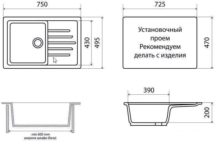 Кухонная мойка Vigro Vigronit VG404 (терракотовый)- фото2